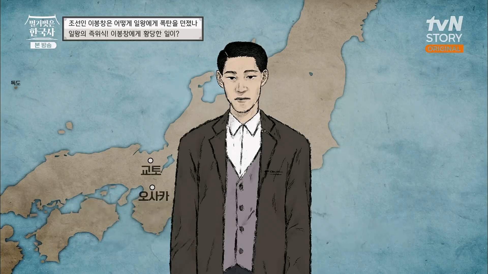 벌거벗은 한국사.E45.230301p.H264-F1RST.mp4_20230404_210742.446.jpg