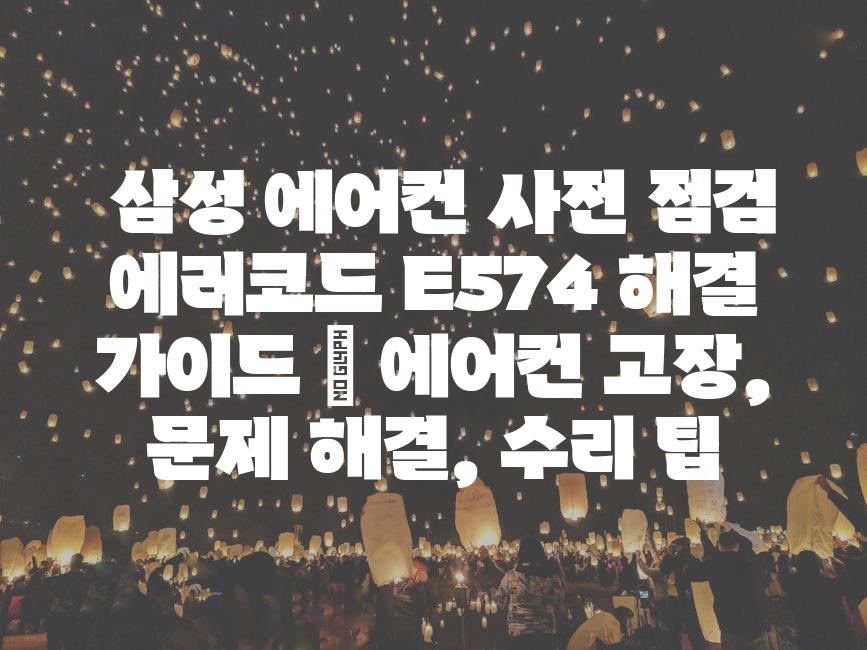 샘플 (17)