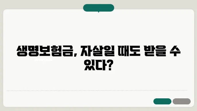 금융