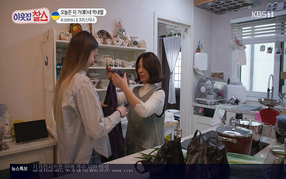 이웃집 찰스.E331.220330p-NEXT.mp4_20220330_181540.509.jpg