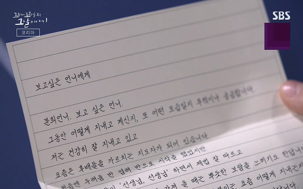 꼬리에 꼬리를 무는 그날 이야기.E30.220603p-NEXT.mp4_20220603_213847.694.jpg