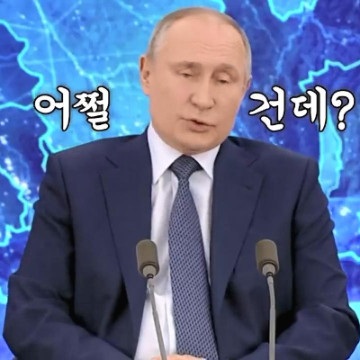  푸틴 정적, 나발니..."독극물로 날 죽이려 해?"
