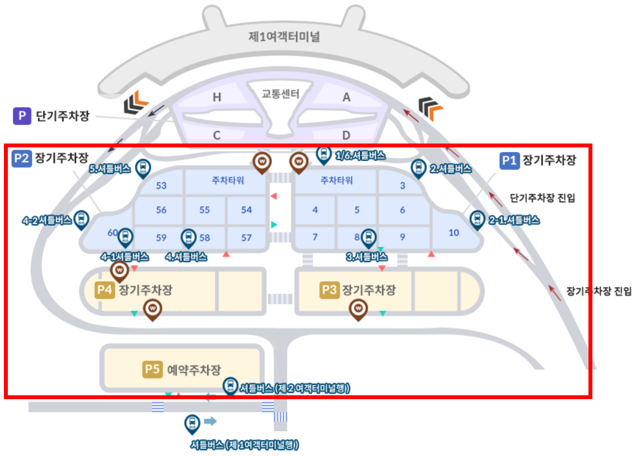 제1여객터미널-장기주차장