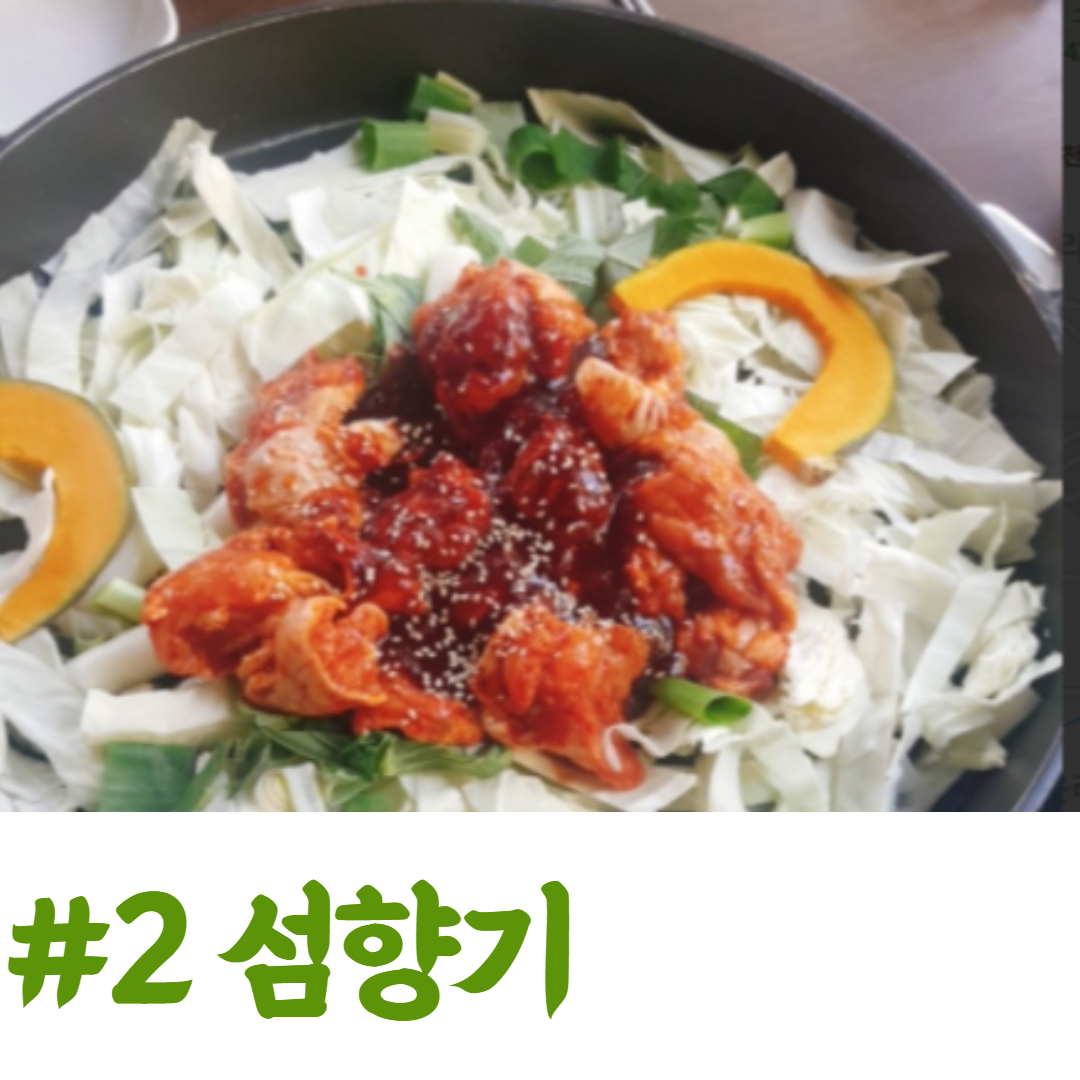 강원도-춘천-당일치기-여행코스-남이섬