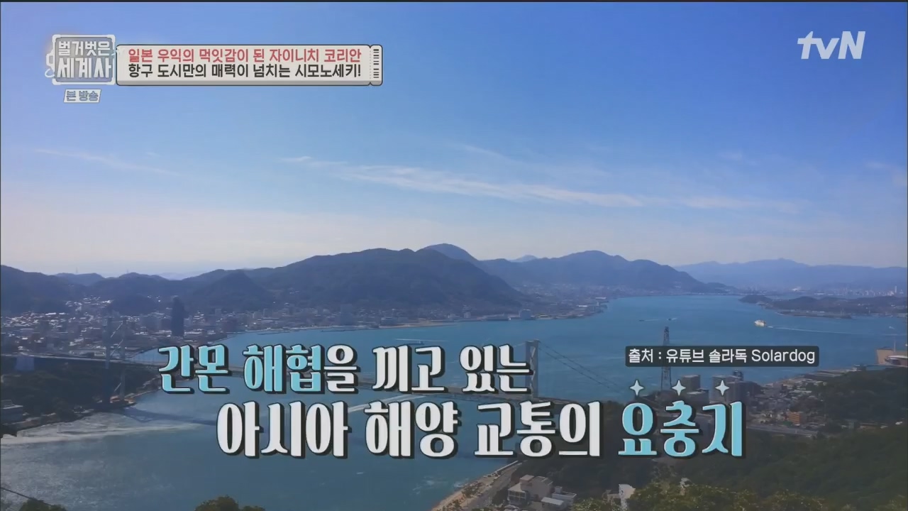 벌거벗은 세계사.E99.230517p.H264-F1RST.mp4_20231225_184227.270.jpg