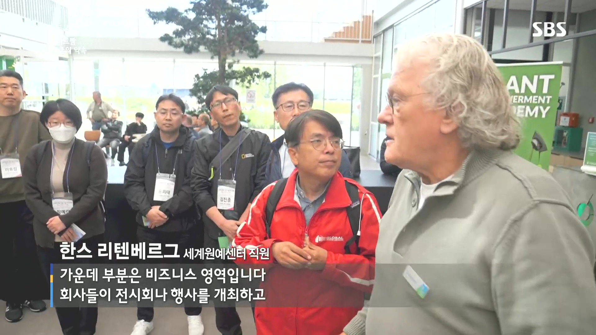 일요 특선 다큐멘터리.E348.240804p.H264-F1RST.mp4_20240805_200653.465.jpg