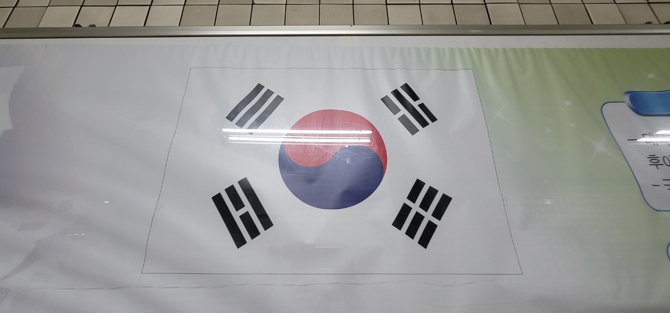 독립문광명 이미지