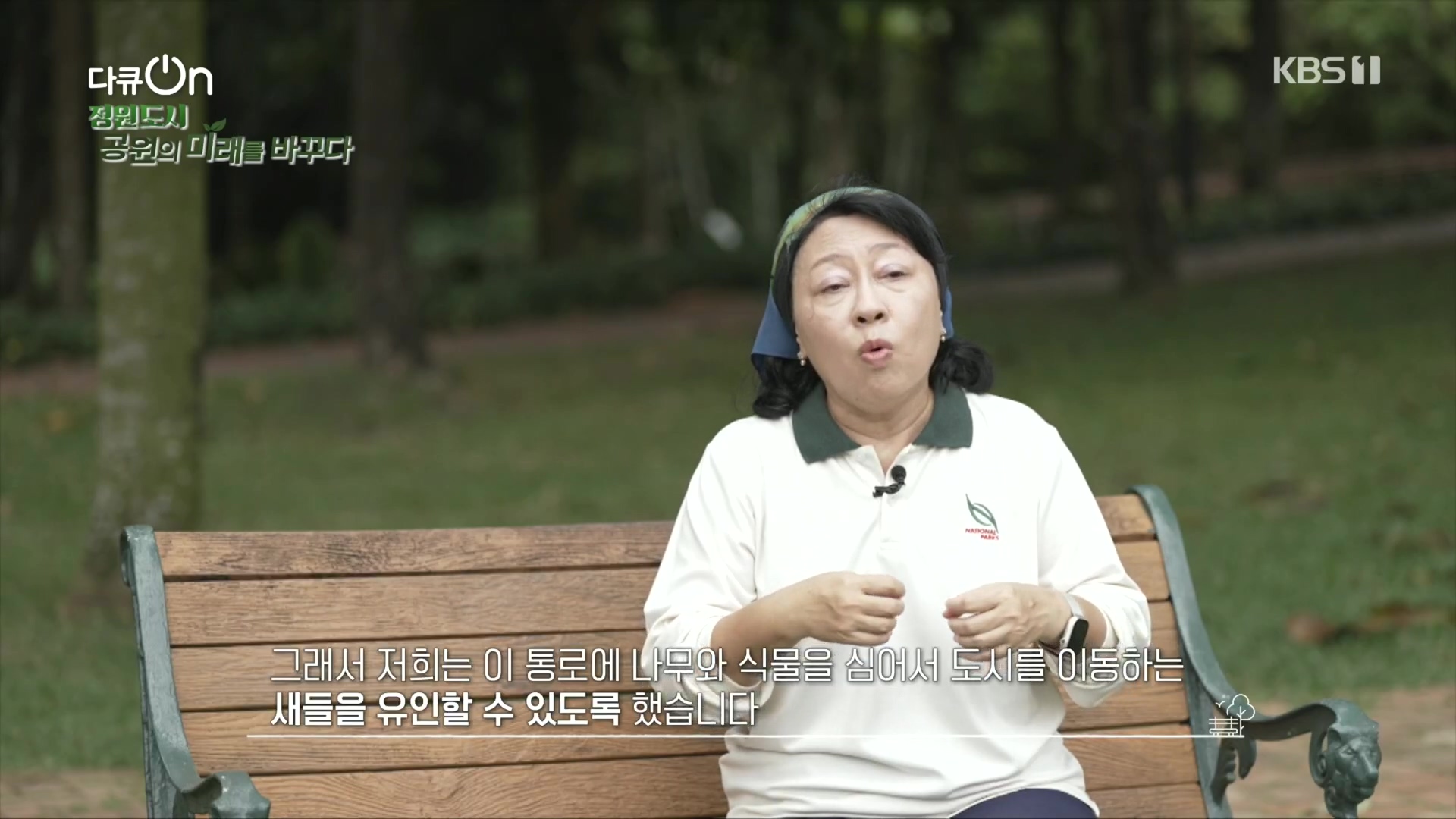 다큐 On.E230.231209p.H264-F1RST.mp4_20231211_195435.963.jpg