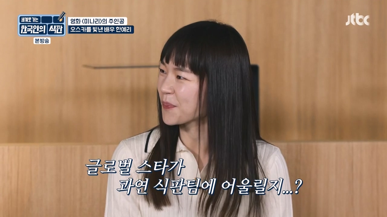 한국인의 식판.E07.230507p-NEXT.mp4_20231009_181526.497.jpg