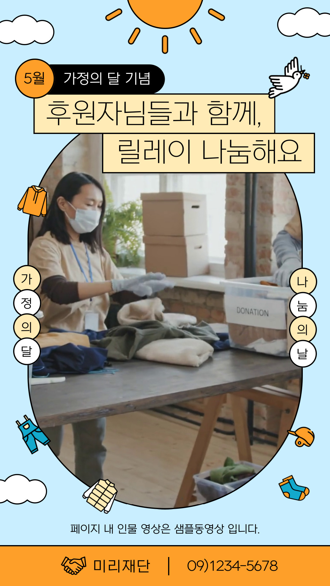 행복선물가게 이미지