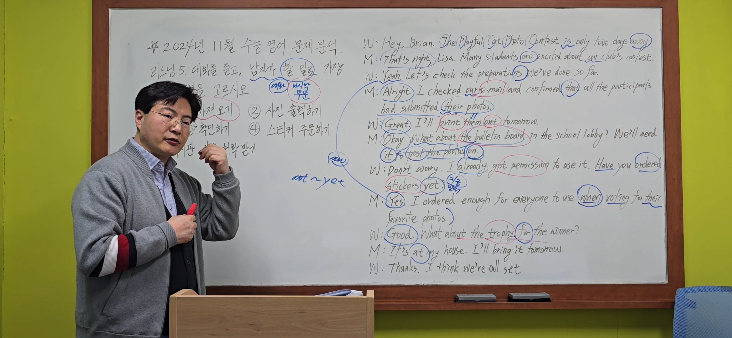 영수 이미지