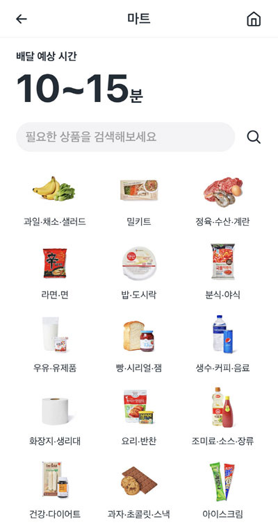 매일마트 이미지