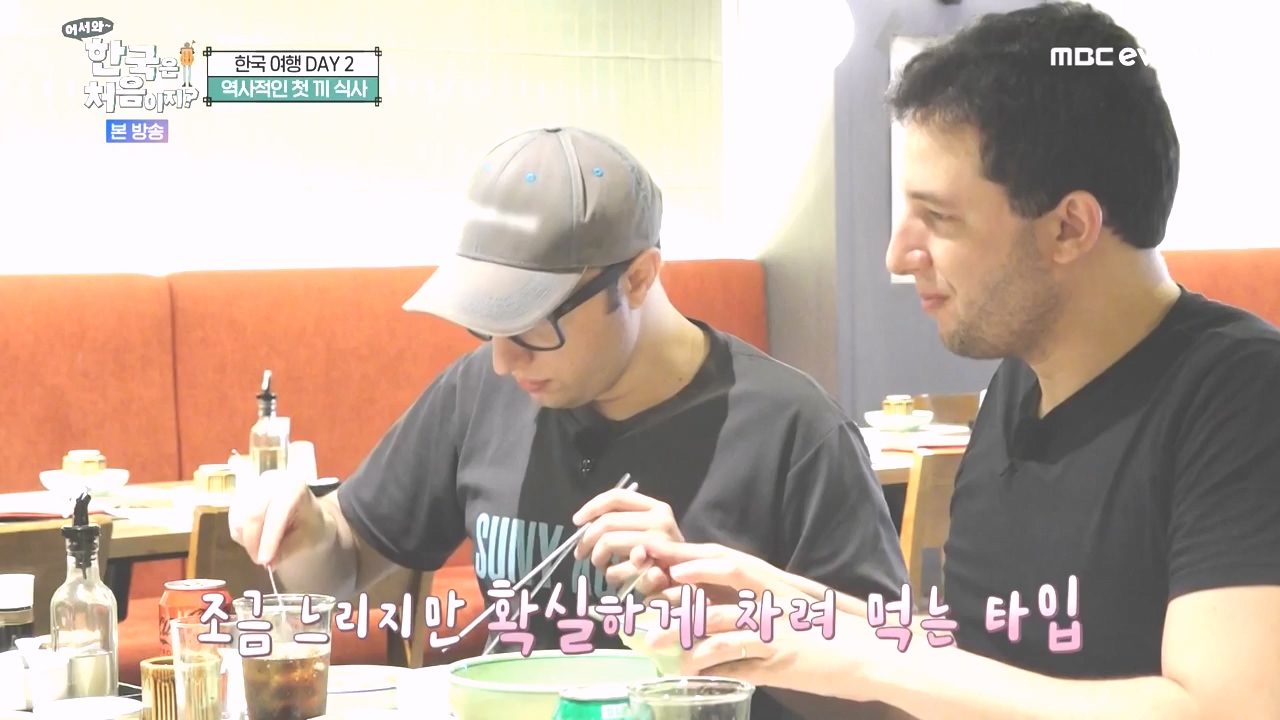 어서와 한국은 처음이지 시즌2.E285.231020p-NEXT.mp4_20231020_205115.976.jpg