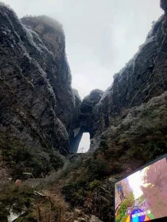 장가계 여행_6