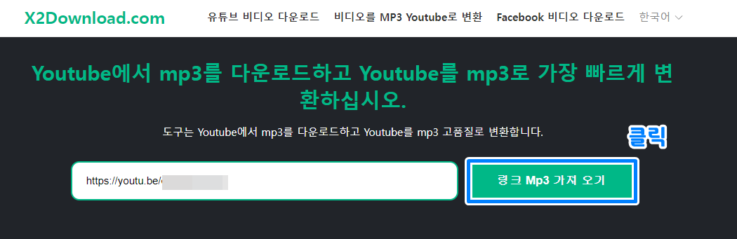 youtube mp3 conconventer 320kbps