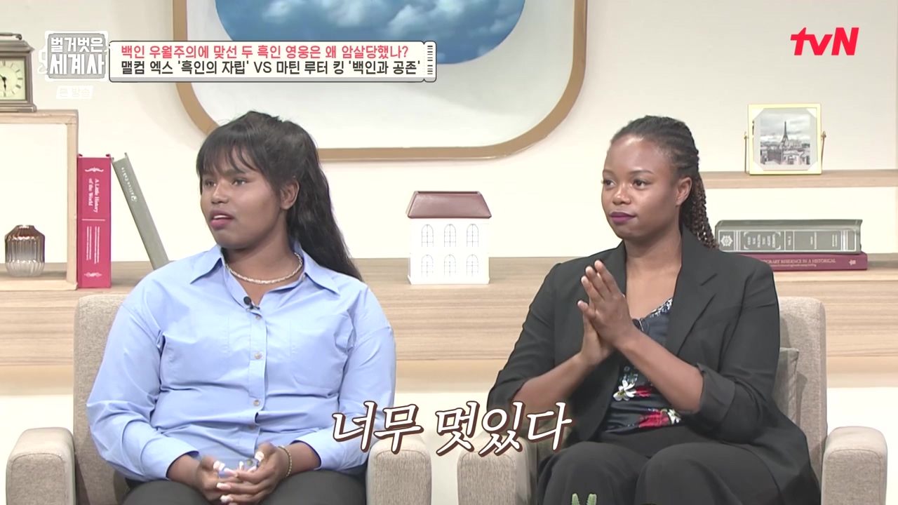 벌거벗은 세계사.E118.230927p-NEXT.mp4_20240507_204734.515.jpg