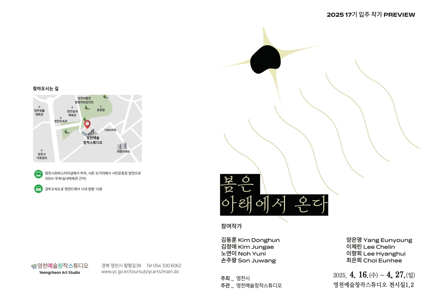 스튜디오봄 이미지