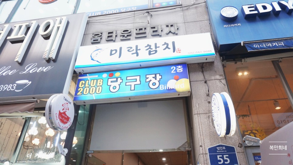 (주)미락 이미지