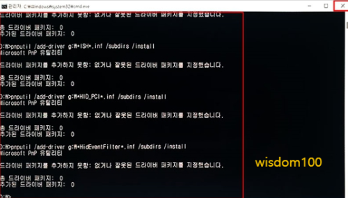 CMD 창 종료하기
