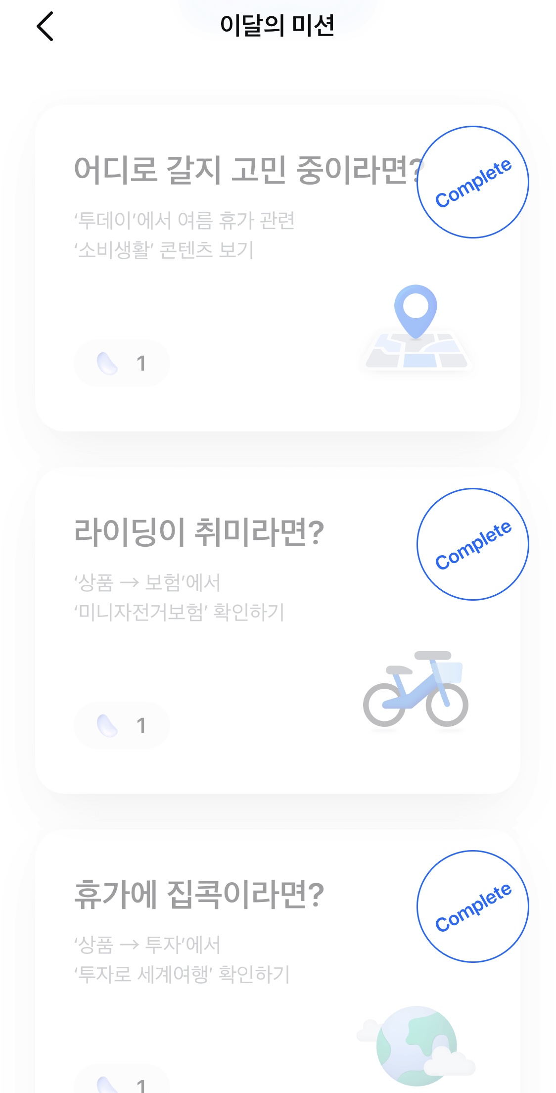 삼성카드모니모
