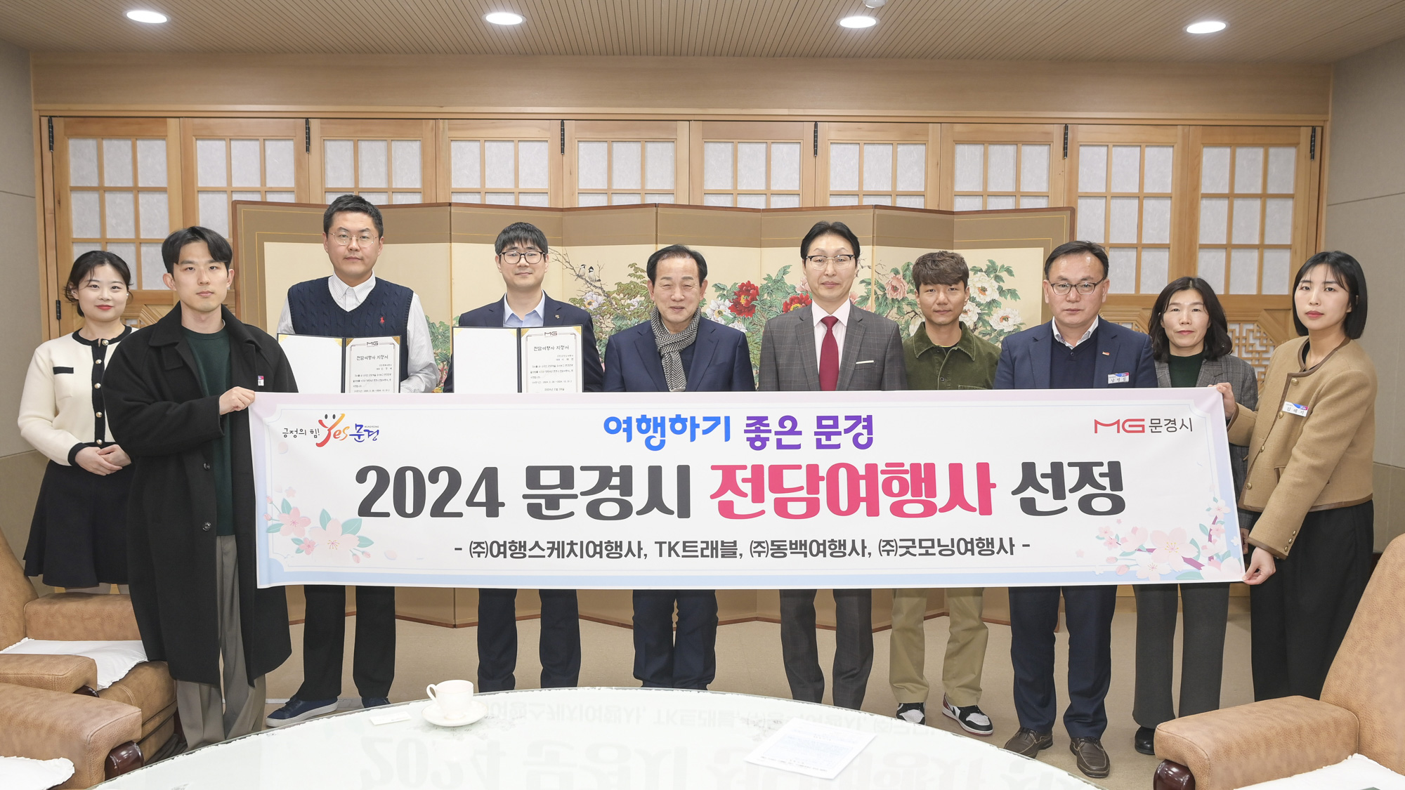 2000관광여행사 이미지