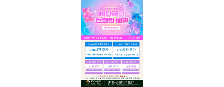 뉴턴스터디카페공주 이미지