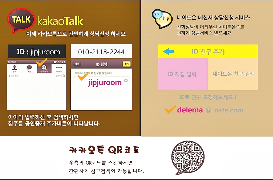 인천 부평구 청천동 신축빌라 매매 분양 맞춤 현장 투어 체크 인천 부평구 청천동 신축빌라 매매 분양 맞춤 현장 투어 체크