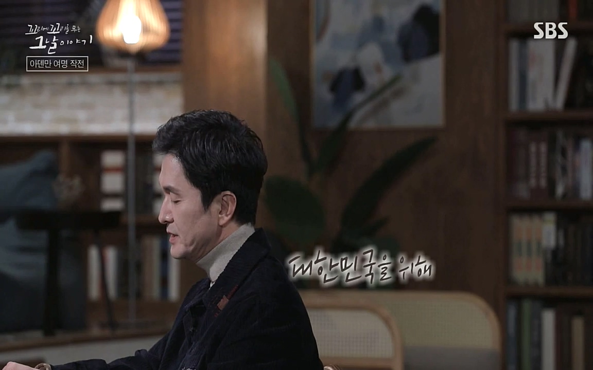 꼬리에 꼬리를 무는 그날 이야기.E20.220318p-NEXT.mp4_20220319_190616.324.jpg