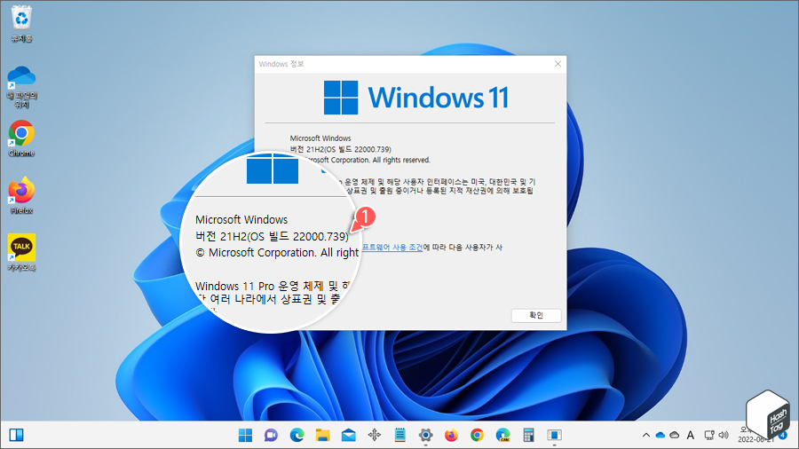 Windows 11 21H2 (OS 빌드 22000.739(