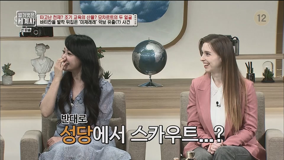 벌거벗은 세계사.E94.230411p.H264-F1RST.mp4_20230712_210734.852.jpg