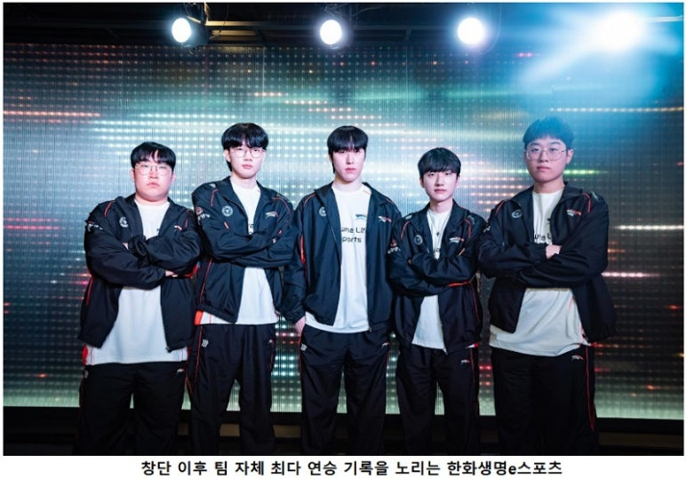 연승 이미지