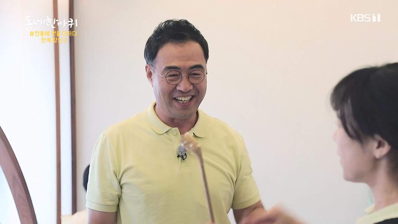 동네 한 바퀴.E238.230903p-NEXT.mp4_20230903_194014.279.jpg