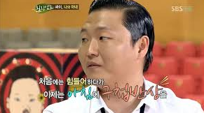 가수 싸이 장인 유재열의 정체? 재산 장막선전, 신천지 이만희 (ft.싸이 프로필 나이 본명 군대 와이프) - undefined - 가수 싸이 와이프 구첩반상 가수 싸이 장인 유재열의 정체? 재산 장막선전, 신천지 이만희 (ft.싸이 프로필 나이 본명 군대 와이프) - undefined - 가수 싸이 와이프 구첩반상