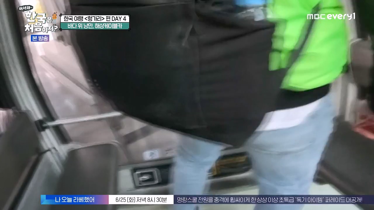 어서와 한국은 처음이지 시즌2.E319.240621p-NEXT.mp4_20240621_202713.869.jpg