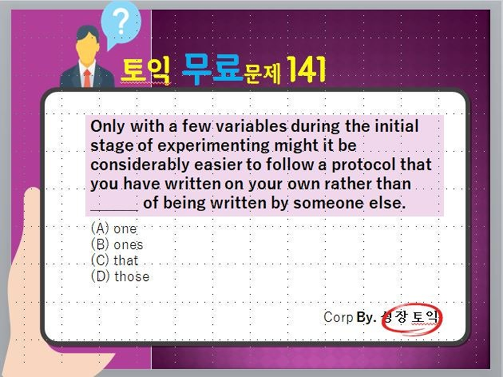 대명사 이미지