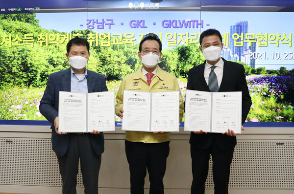 지케이엘위드 이미지