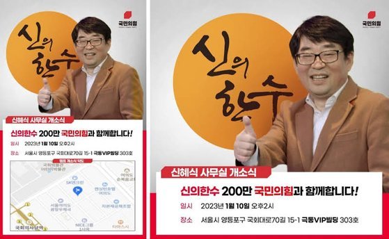 신혜식 프로필 이미지 3