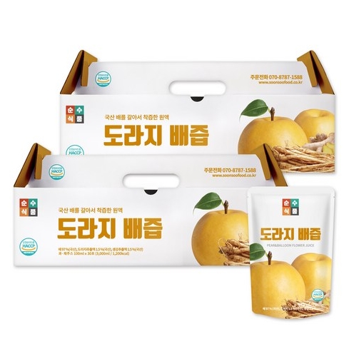  도라지배즙 효능에 대해서 알아볼게요