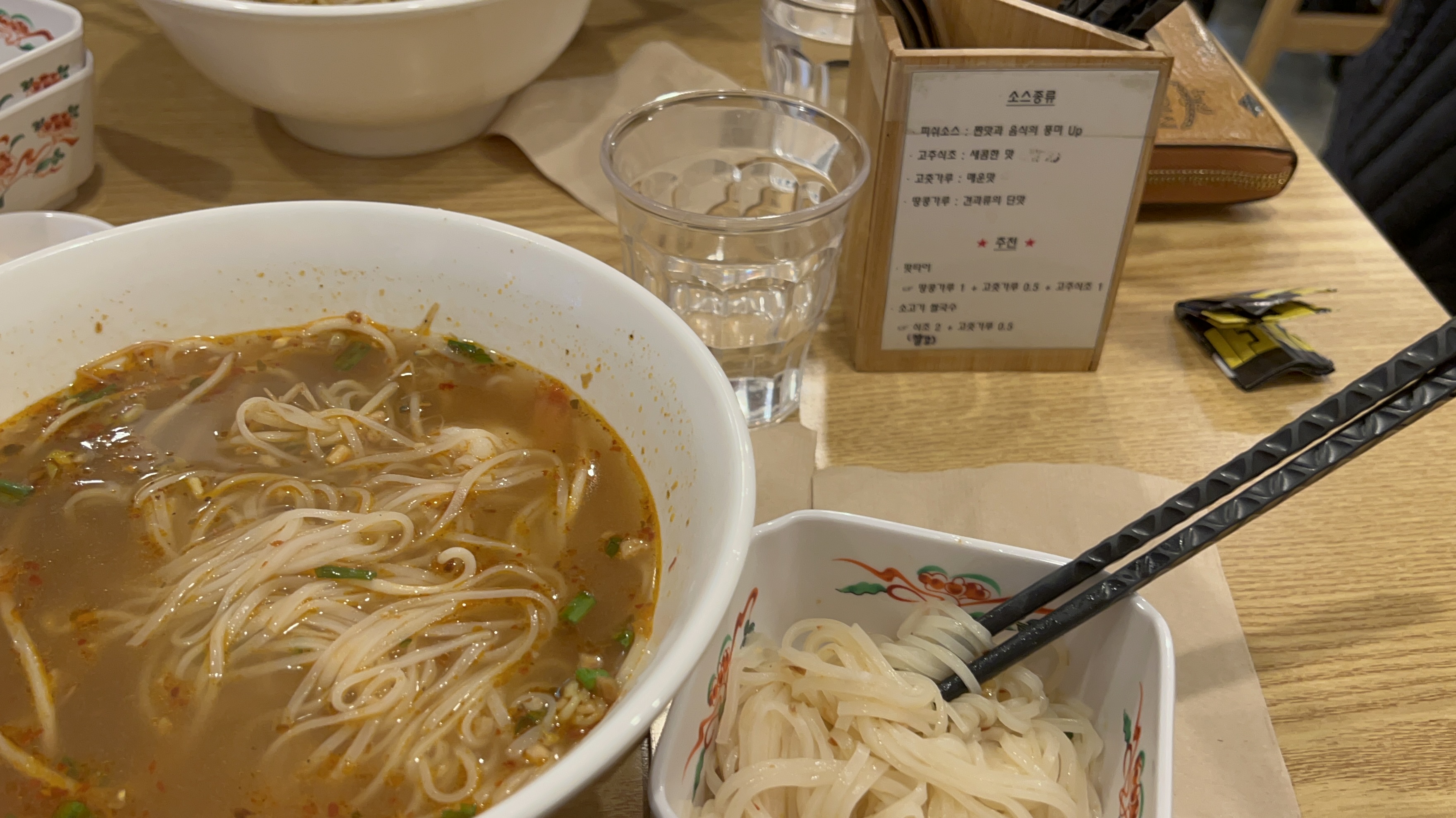 반피송-똠양꿍-쌀국수를-먹었습니다.