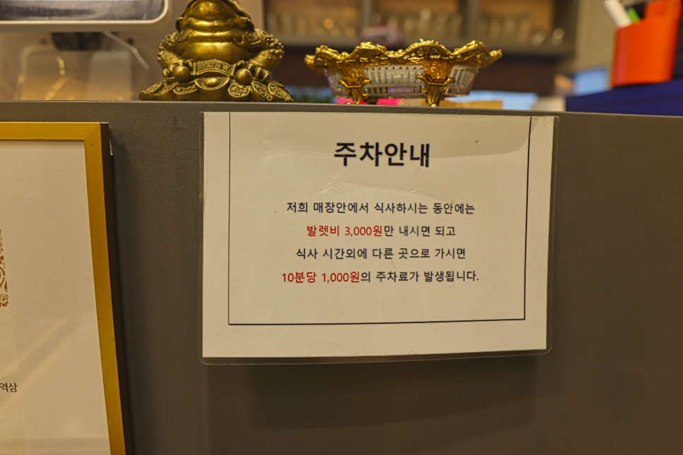 이베리코 하몽 자몽파크 인포메이션