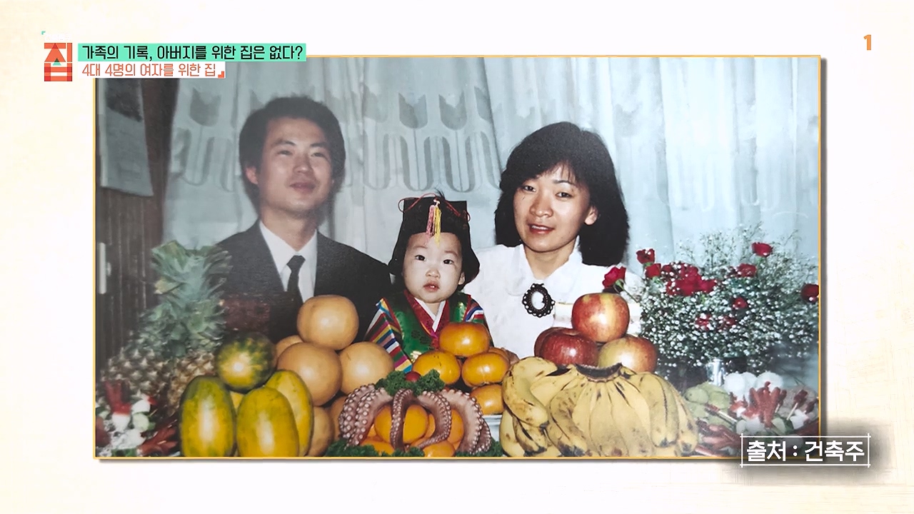 TV - 전 국민의 평생학교 EBS가족의 기록, 아버지를 위한 집은 없다-.mp4_20240103_201039.762.jpg