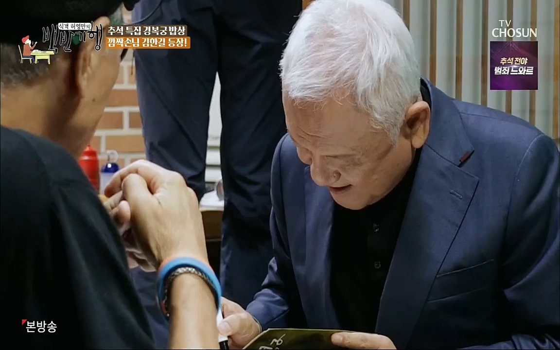 식객 허영만의 백반기행.E168.220910p.H264-F1RST.mp4_20220910_190146.763.jpg