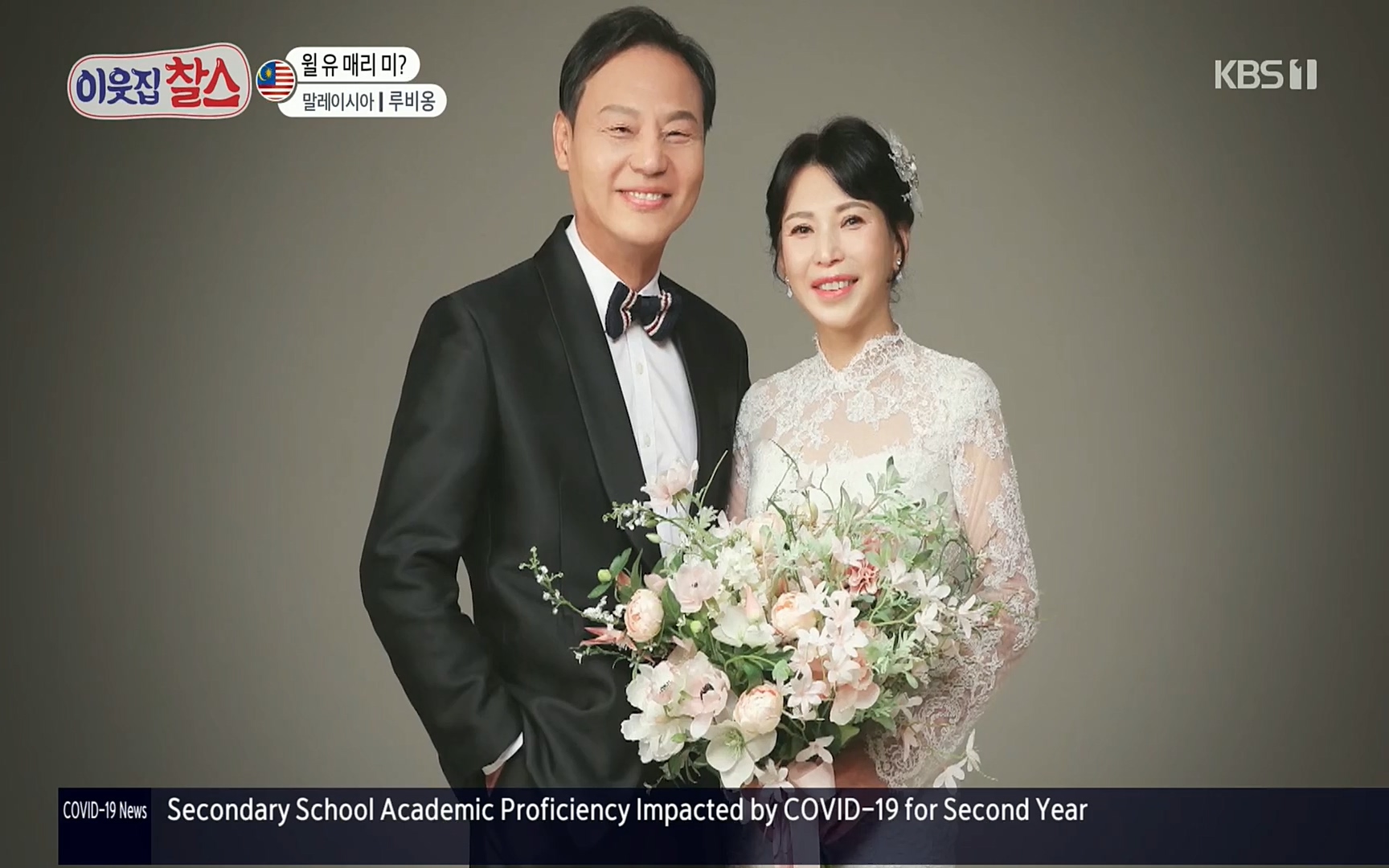 이웃집 찰스.E342.220614p.H264-F1RST.mp4_20220615_203944.477.jpg