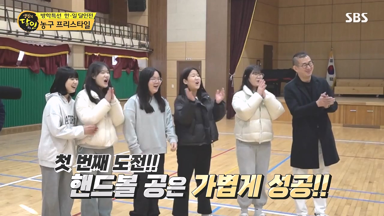 생활의 달인.E918.240109p-NEXT.mp4_20240109_200150.406.jpg