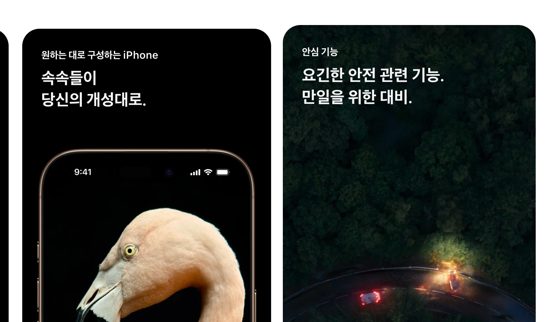 아이폰1616프로