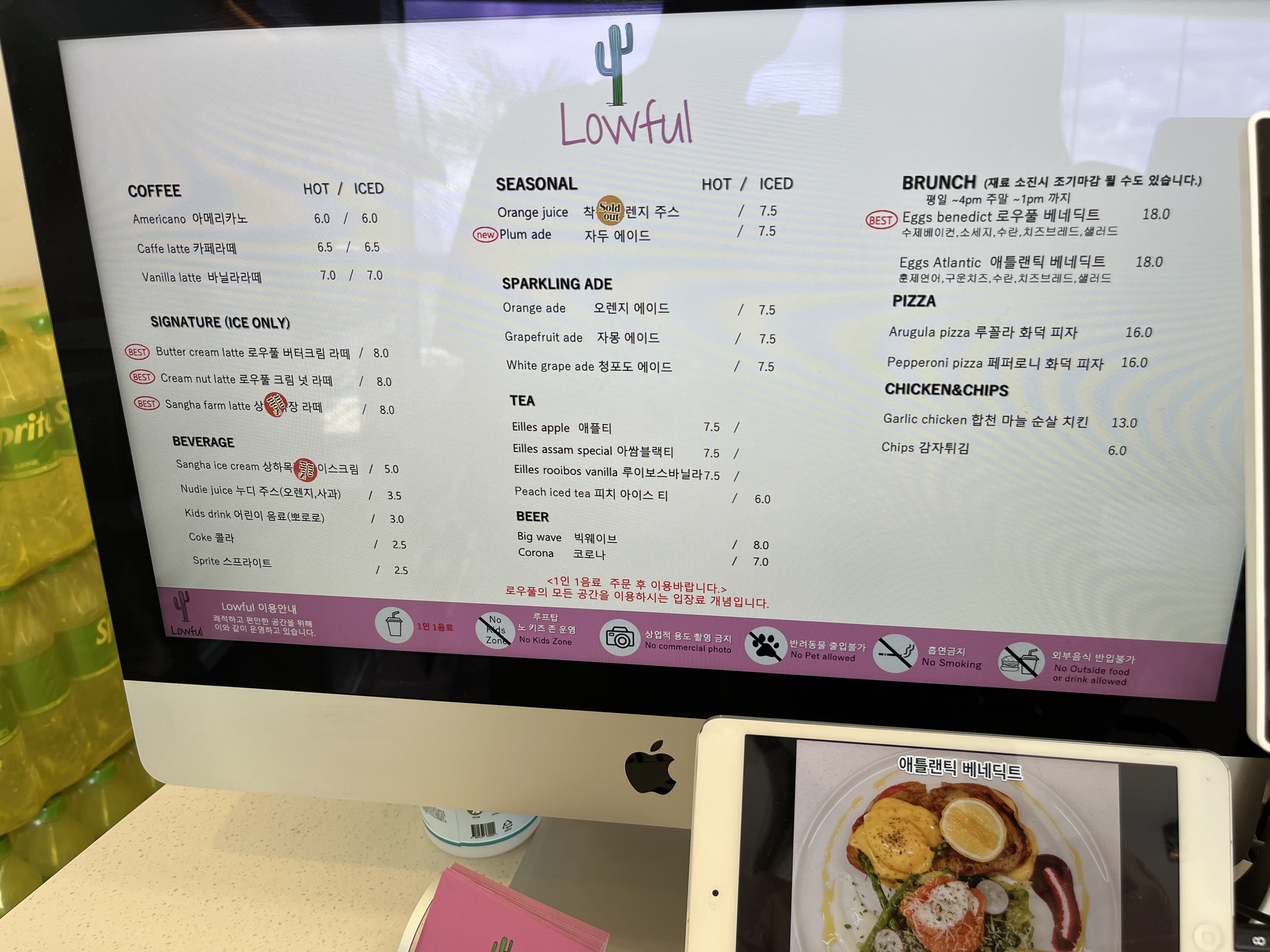 카페 메뉴판