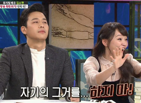 김소현 공연 모습