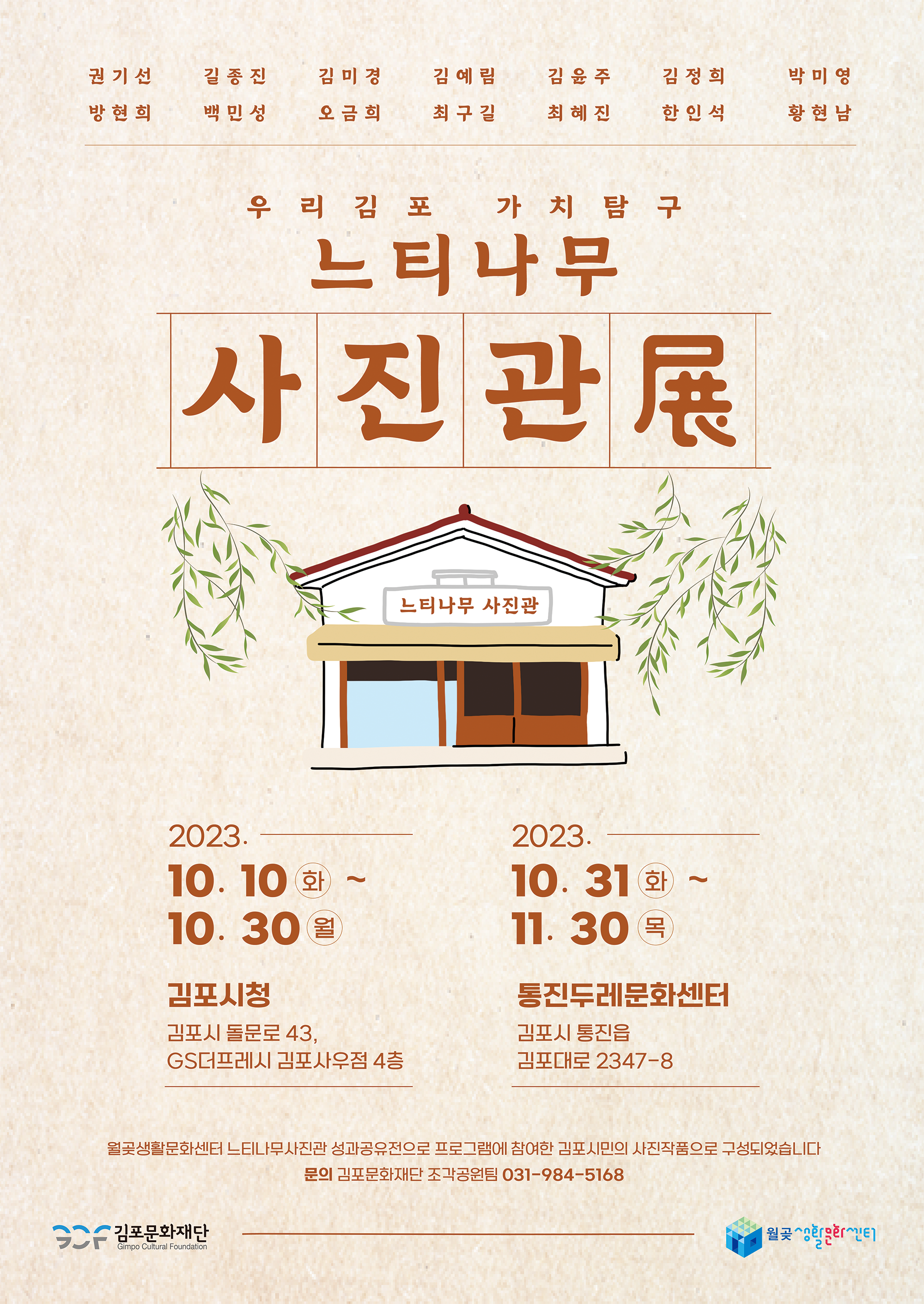 민성푸드 이미지