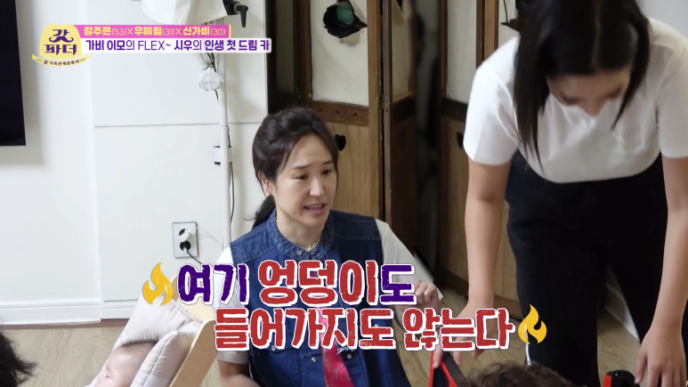 원더걸스 혜림 아들한테 벤츠 선물한 가비.jpg | 인스티즈