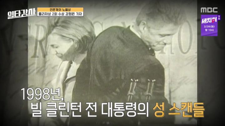  일타강사 14회.230215.KOR.2160p.mp4.torrent